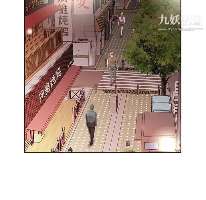 假戏真做 第35话 第67页