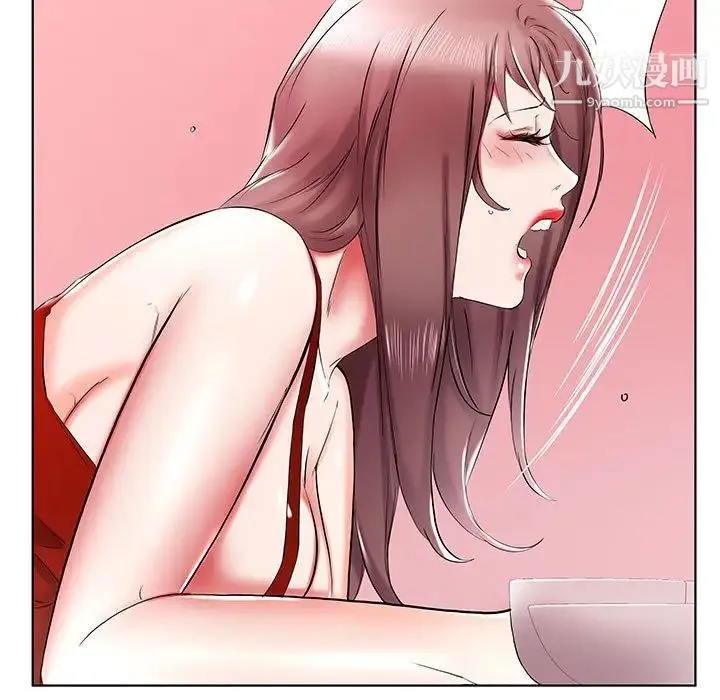 假戏真做 第35话 第11页