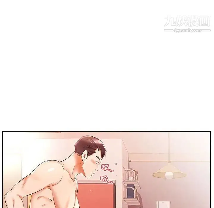 假戏真做 第35话 第12页