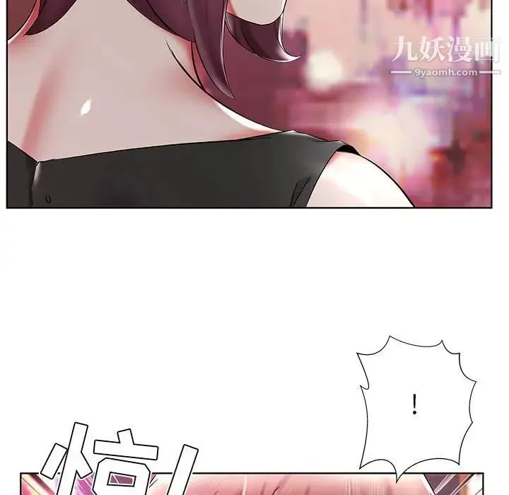 假戏真做 第35话 第93页