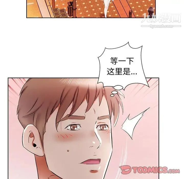 假戏真做 第35话 第82页