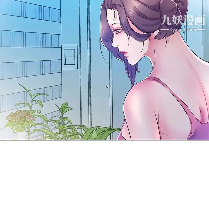 假戏真做 第30话 第67页