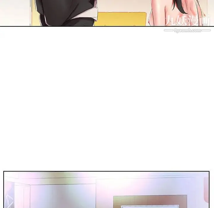 假戏真做 第30话 第86页