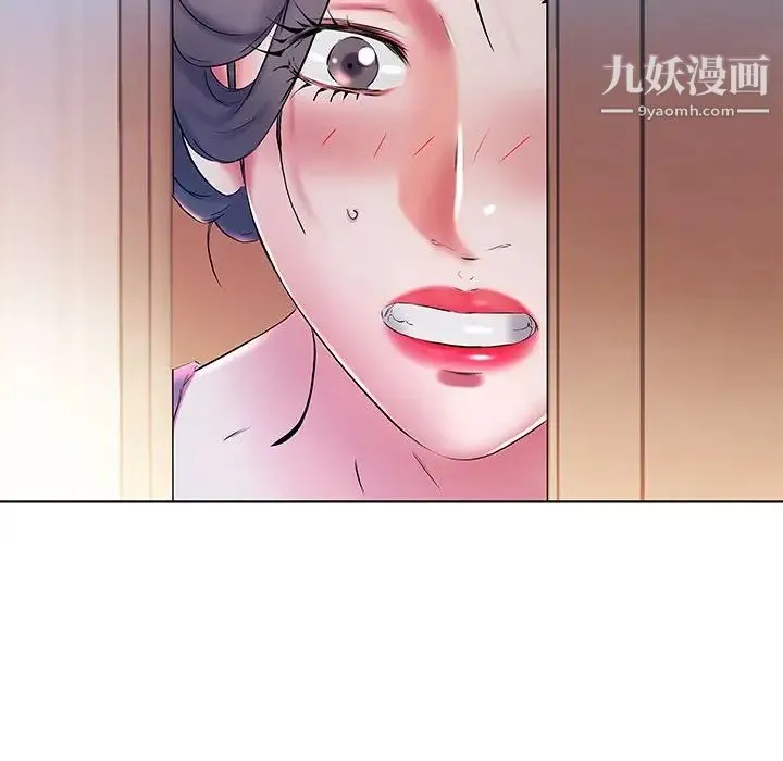 假戏真做 第30话 第30页