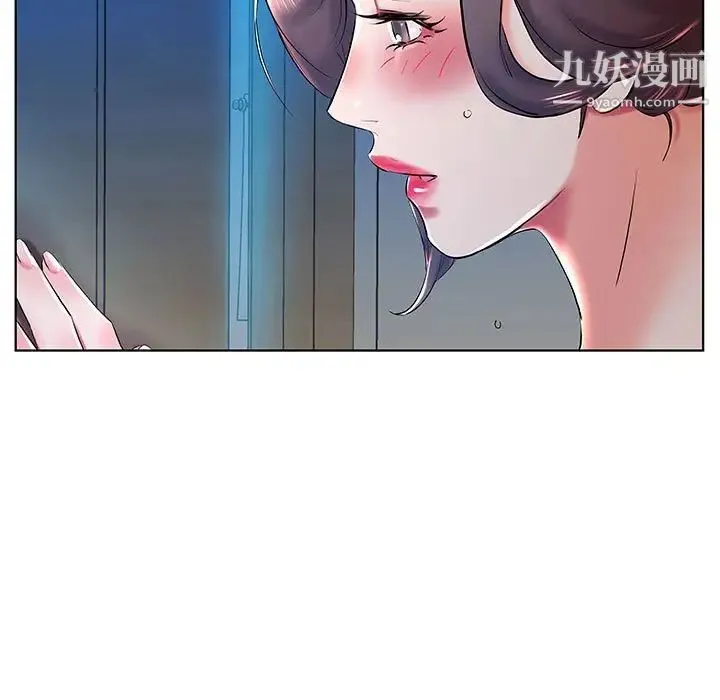 假戏真做 第30话 第27页