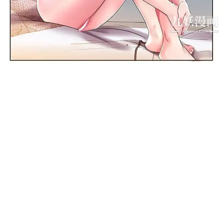 假戏真做 第30话 第89页