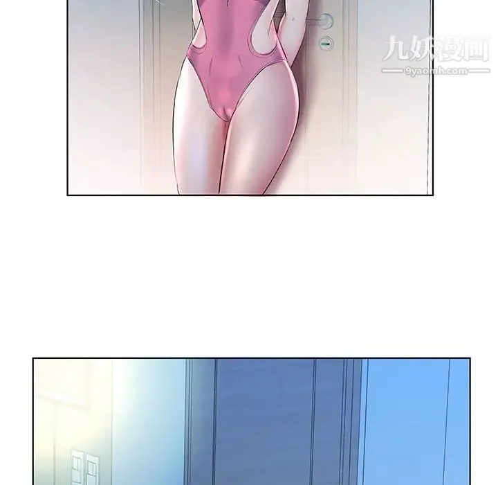 假戏真做 第30话 第36页
