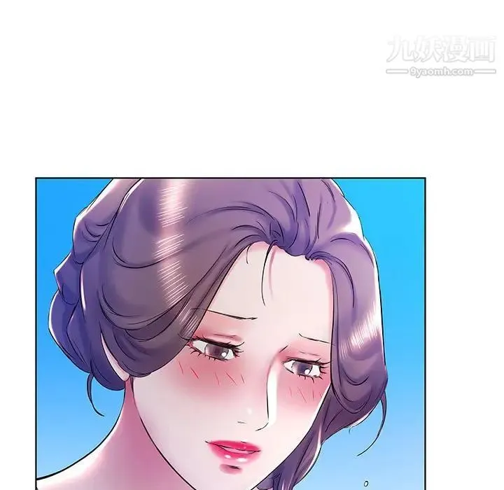 假戏真做 第30话 第65页