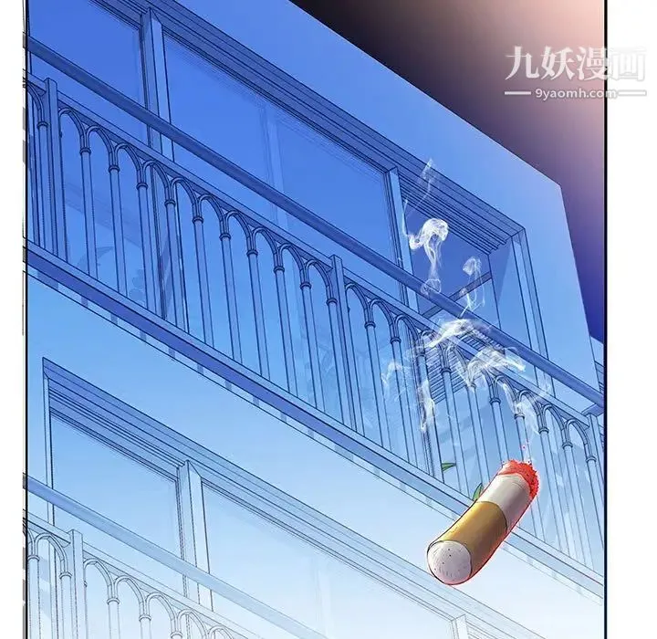 假戏真做 第30话 第61页
