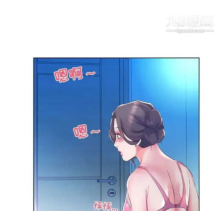假戏真做 第30话 第25页