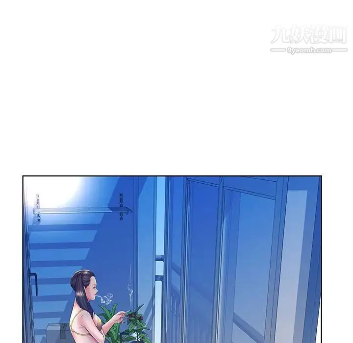 假戏真做 第30话 第52页