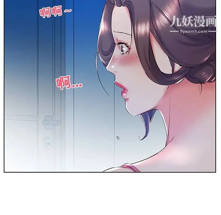 假戏真做 第30话 第24页