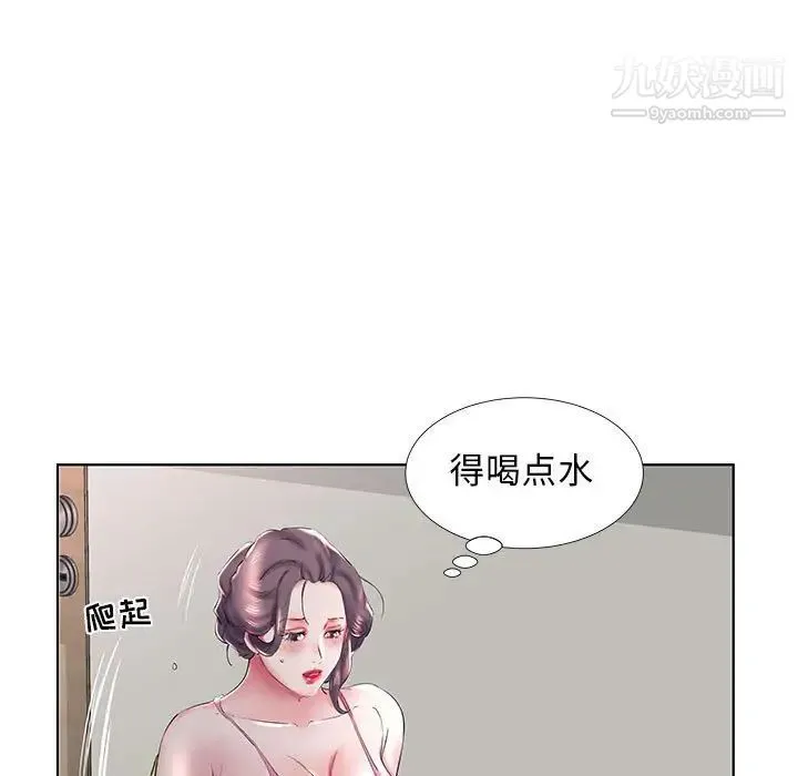 假戏真做 第30话 第19页
