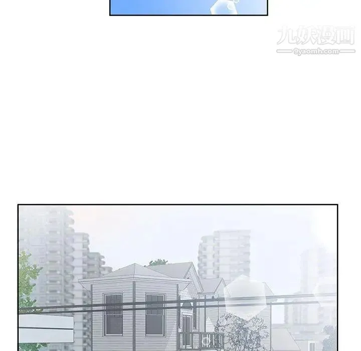 假戏真做 第18话 第12页