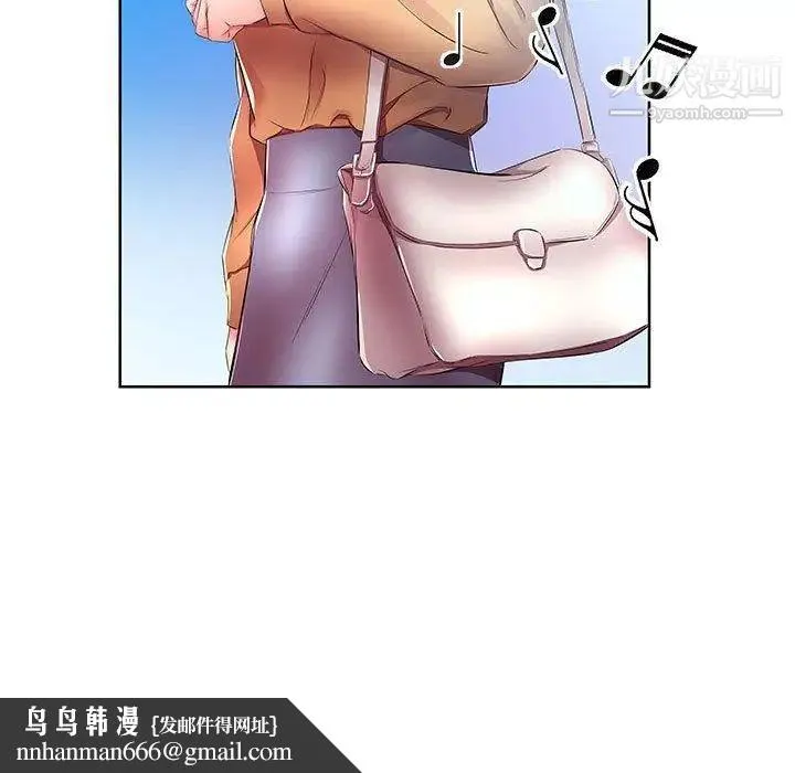 假戏真做 第18话 第51页