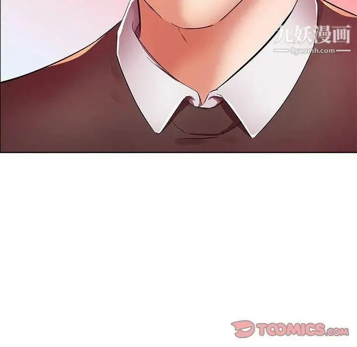 假戏真做 第18话 第62页