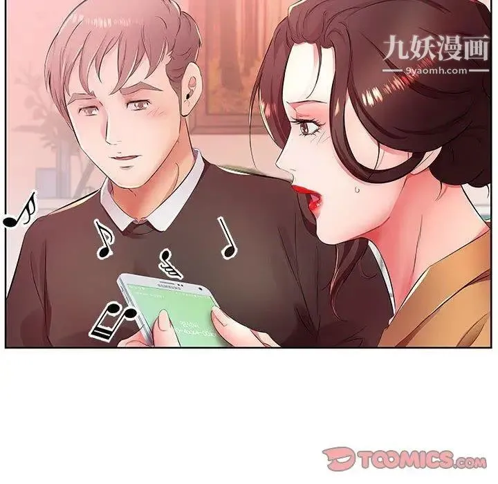 假戏真做 第18话 第54页