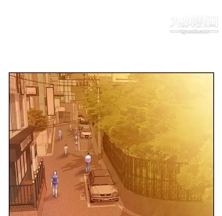假戏真做 第18话 第75页