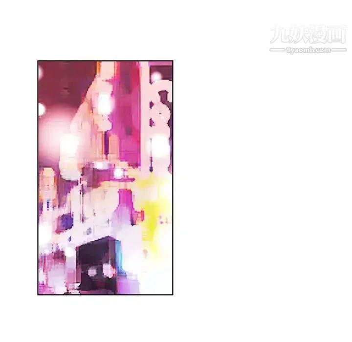 假戏真做 第37话 第21页