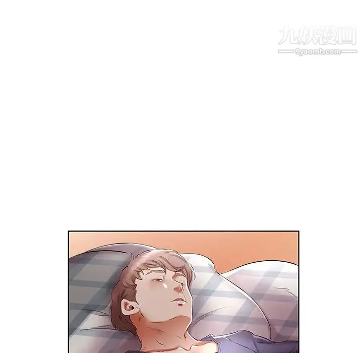 假戏真做 第37话 第34页