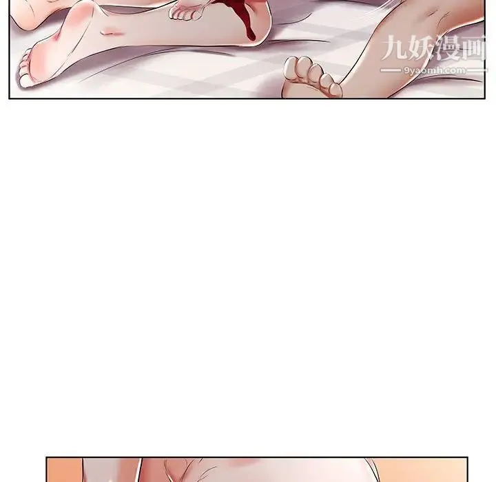 假戏真做 第37话 第73页