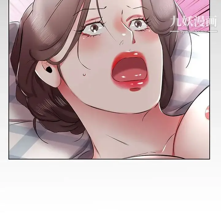 假戏真做 第37话 第17页