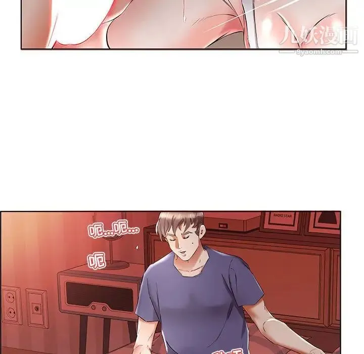 假戏真做 第37话 第66页