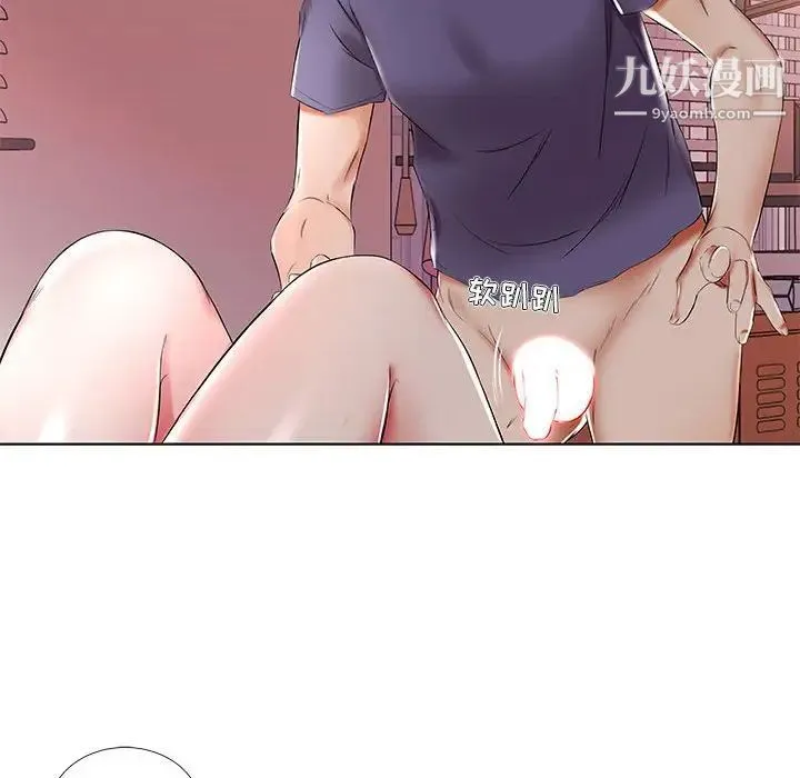 假戏真做 第37话 第60页