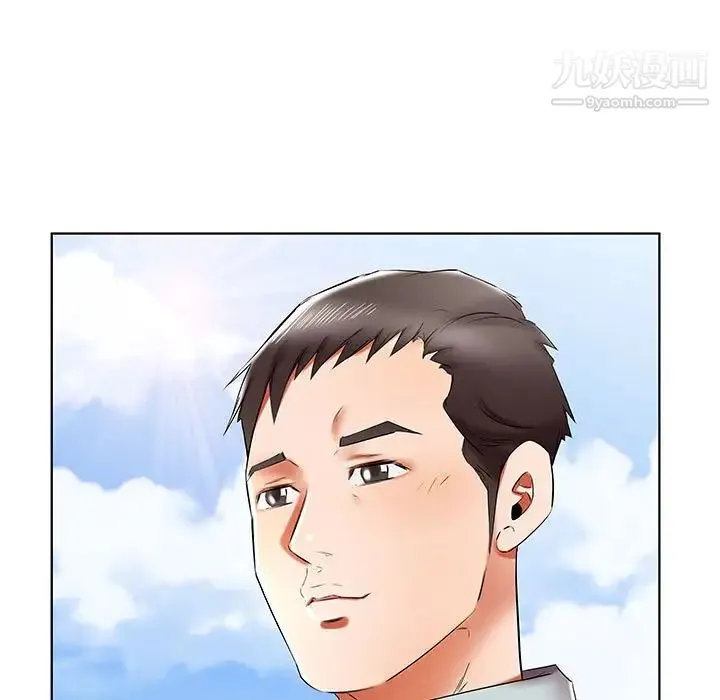 假戏真做 第37话 第105页