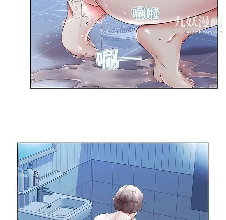 假戏真做 第37话 第36页