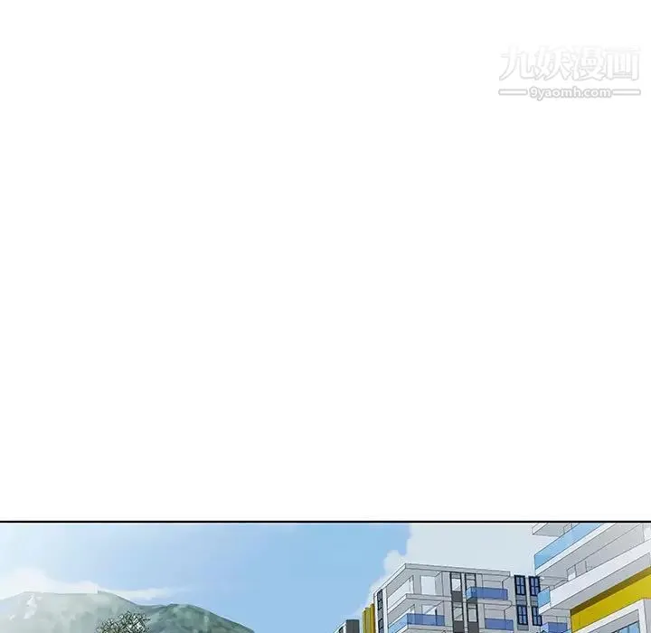 假戏真做 第37话 第95页