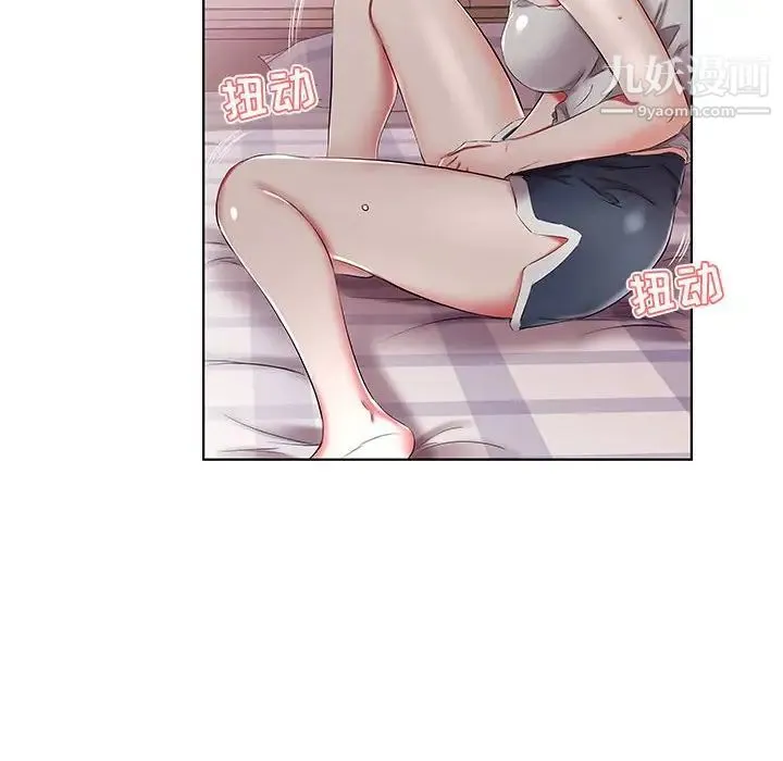 假戏真做 第37话 第30页