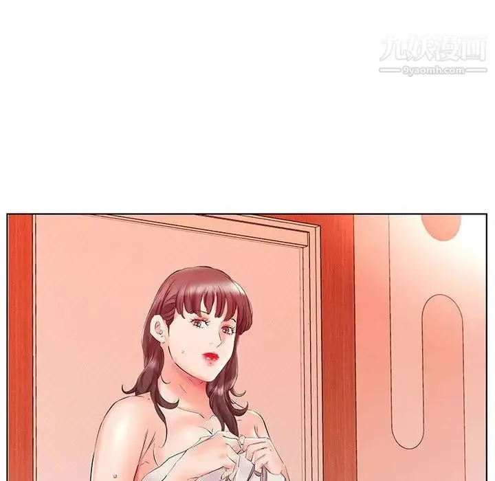 假戏真做 第29话 第86页