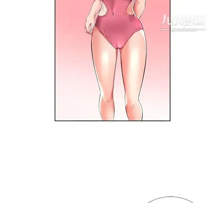 假戏真做 第29话 第73页