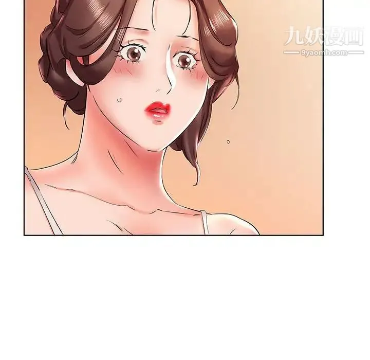 假戏真做 第29话 第64页