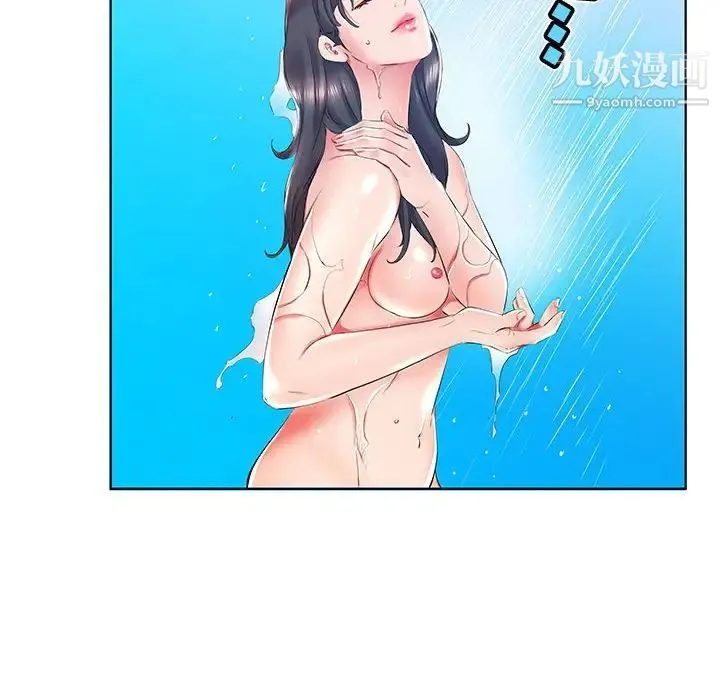 假戏真做 第29话 第80页