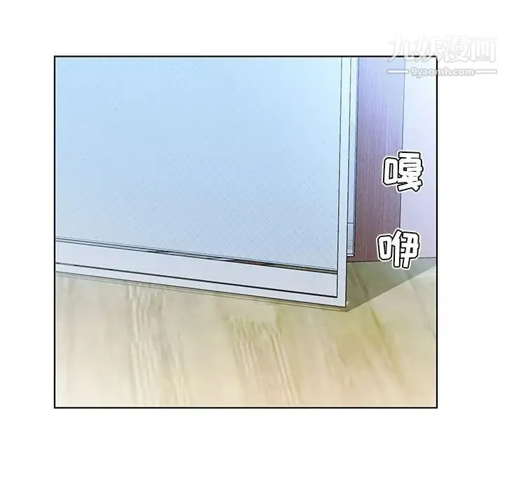 假戏真做 第29话 第85页