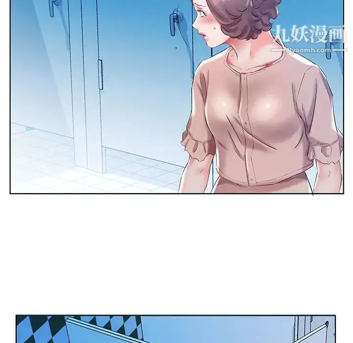 假戏真做 第29话 第30页