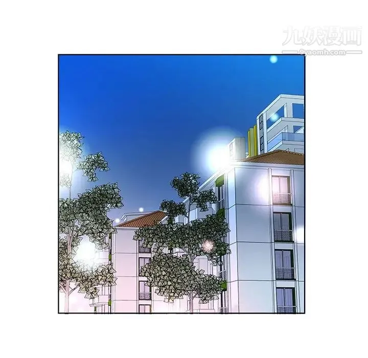 假戏真做 第29话 第57页