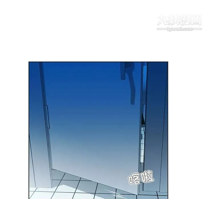 假戏真做 第29话 第28页