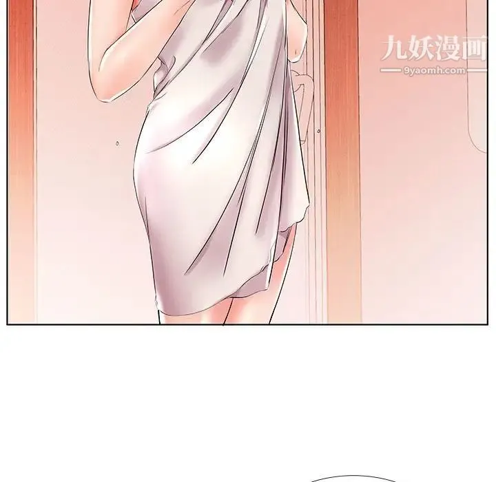 假戏真做 第29话 第87页