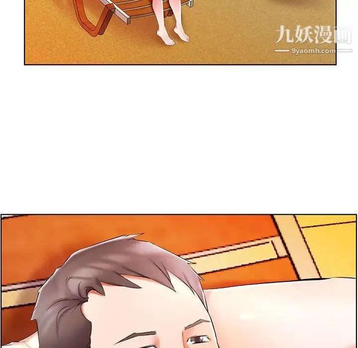 假戏真做 第53话-最终话（完结） 第26页