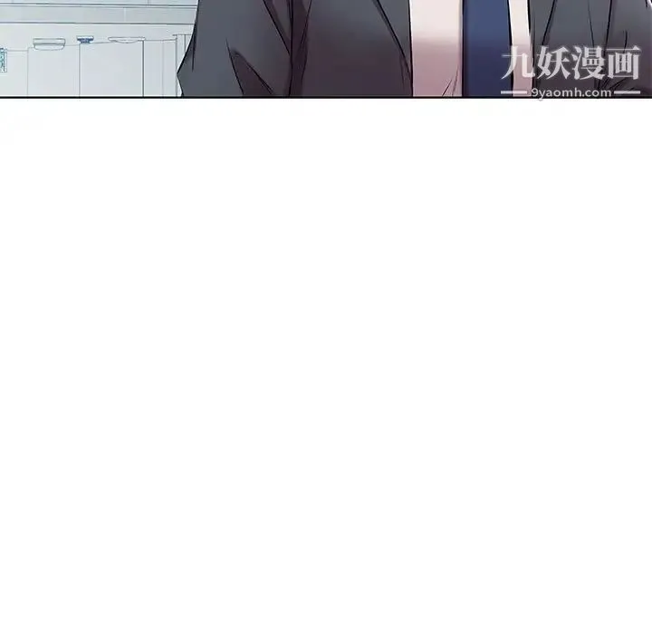 假戏真做 第53话-最终话（完结） 第69页