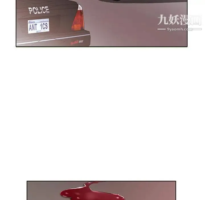 假戏真做 第53话-最终话（完结） 第73页