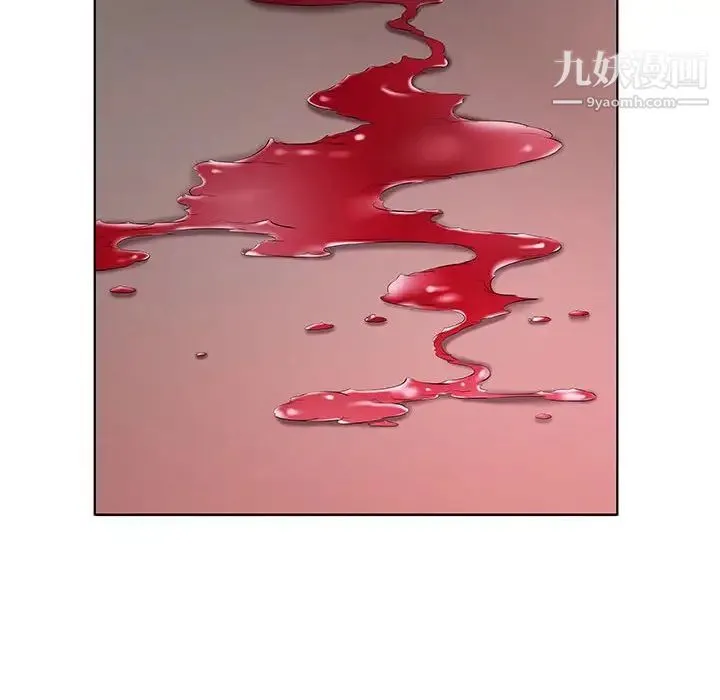 假戏真做 第53话-最终话（完结） 第74页