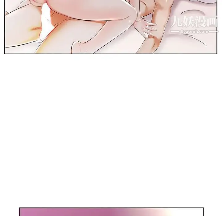 假戏真做 第50话 第61页