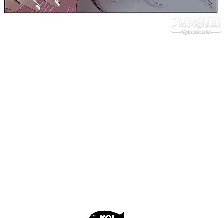 假戏真做 第50话 第94页