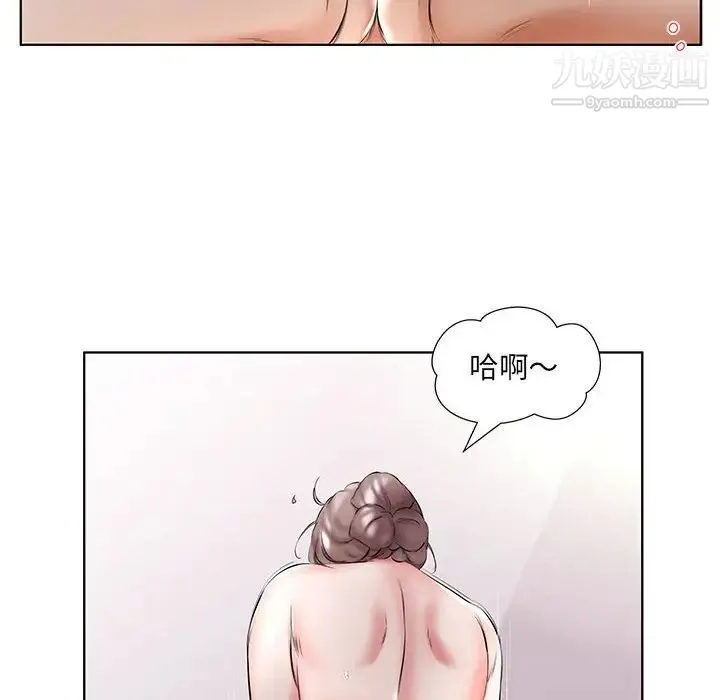 假戏真做 第50话 第67页