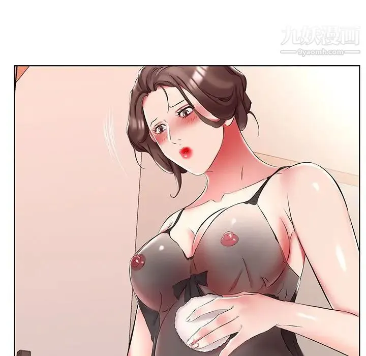 假戏真做 第50话 第35页