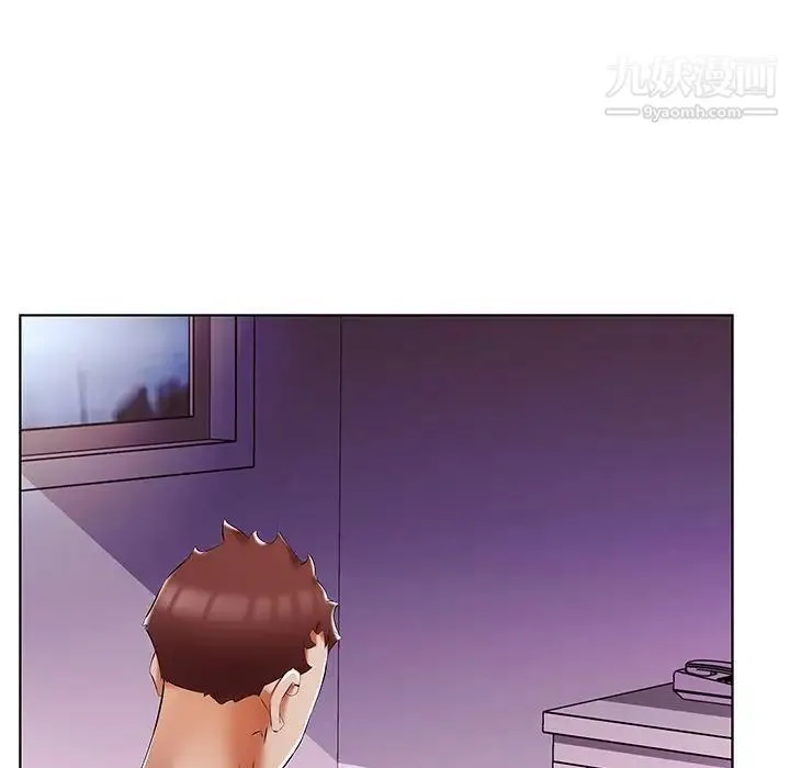假戏真做 第50话 第83页